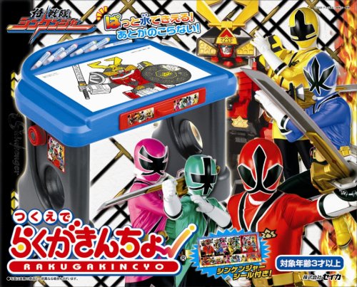 Amazon.co.jp: つくえでらくがきんちょ 侍戦隊シンケンジャー : Toys